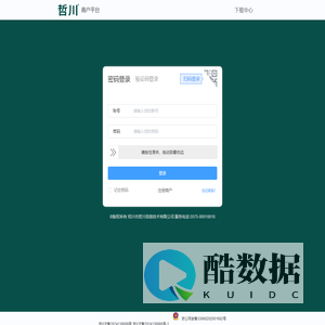 绍兴市哲川信息技术服务有限公司