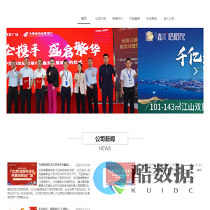 广西桂平凤凰矿业开发有限责任公司