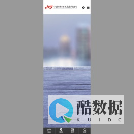 宁波市恒极机电有限公司