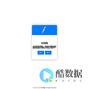 抖抖致富