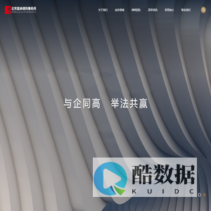 北京律师,免费法律咨询_北京高举律师事务所