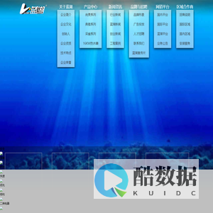 德州邸氏电子有限公司
