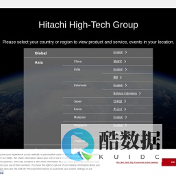 Hitachi High-Tech Group