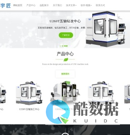 五轴加工中心_五轴钻攻中心_铣车复合中心 | 宇匠数控Y&J