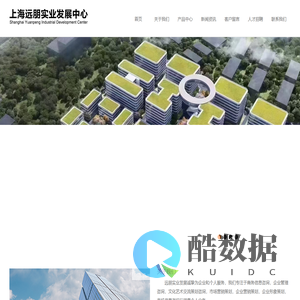 上海远朋实业发展中心