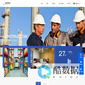 SpareX-优质工业品集成商