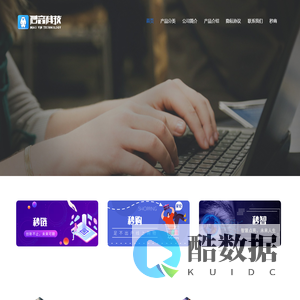 广州秒音科技有限公司