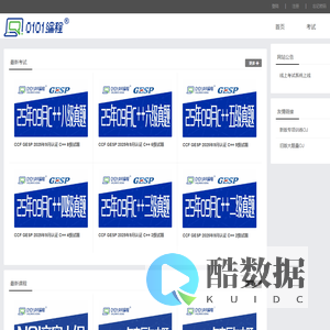 绿领环保组织官网-天津滨海环保咨询服务中心