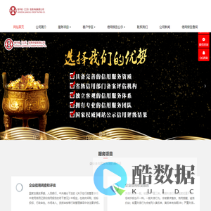 地平线(江苏)信用评级有限公司