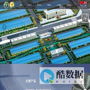 鄂信钻石新材料股份有限公司