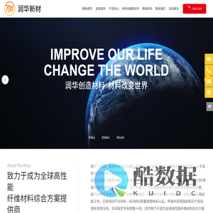 江苏芳纶缝纫纱线_芳纶LCP纤维厂家_PBO短纤维_对位芳纶浆粕_润华（江苏）新材料