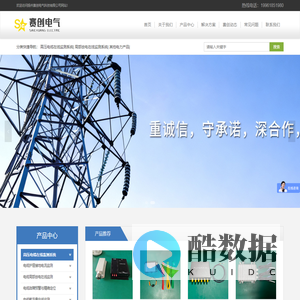 电缆隧道在线监测-护层环流-局放监测-光纤测温_扬州赛创电气科技有限公司