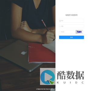 陆路通汽车救援系统