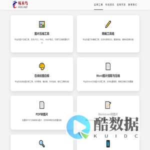 啄木鸟-实用主义为我所用！