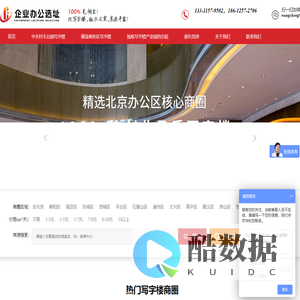 北京凯兴世家房地产经纪有限公司