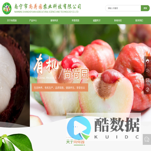 南宁市尚荷园农业科技有限公司-南宁有机泰国青柚-泰国红宝石青柚-广西特产有机皇帝柑