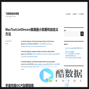 飞翔黑鲨的博客