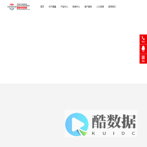 盐城市盛曼电热机械有限公司