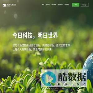 正心控智（上海）科技有限公司-注于自主品牌（正控）的智能安防系统的专业公司