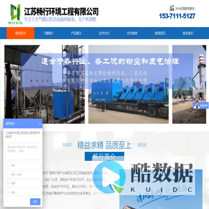 干式锅炉除尘器-DMC布袋式除尘器-水泥厂仓顶除尘器-脱硫脱硝厂家-江苏畅行环境工程有限公司