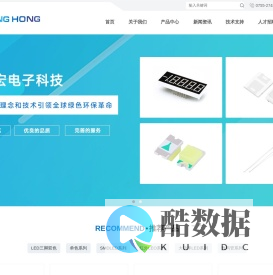 深圳市奇亮宏电子科技有限公司
