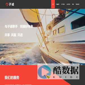 Fillow Saas Admin Dashboard