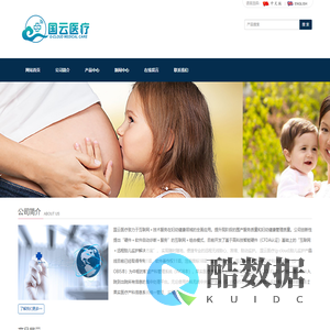 国云医疗medgain胎儿监护仪多参数监护仪多普勒胎心仪