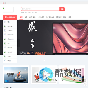 呼伦贝尔市创联商贸有限公司