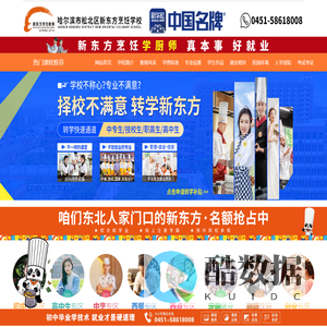 财枢观：解码市场潮汐的财经洞察平台