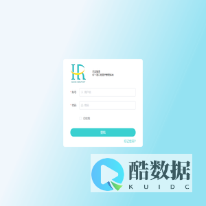 好丫医管理系统