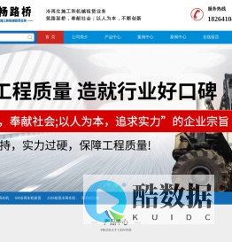 冷再生机租赁