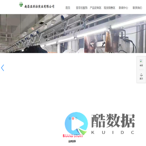 南昌亚非拉实业有限公司