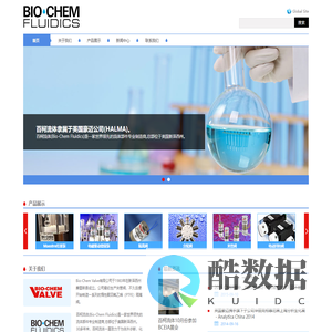 百柯流体科技网站