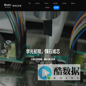 自适应设备页面