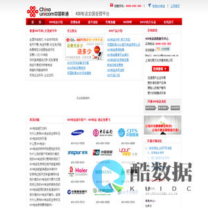 400电话|联通400电话办理|400电话申请|400电话代理