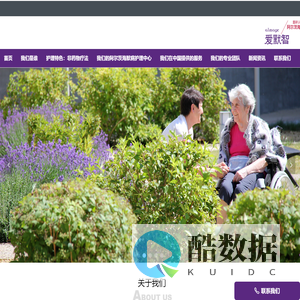 爱默智中国官网