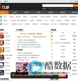 九游手机网游