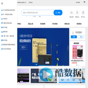 包头市亿龙电脑网络信息科技有限公司