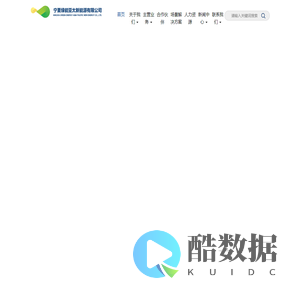 宁夏绿能亚太新能源有限公司_宁夏光伏产品代理销售_宁夏光伏施工建设_宁夏BIPV光伏发电 _宁夏光伏运维建设