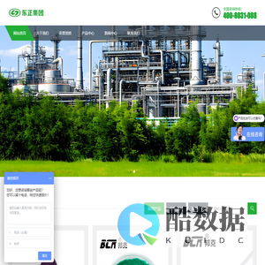 甲酸铬生产厂家_甲酸铬源头工厂 - 东正化工集团