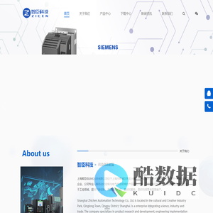 上海智臣自动化科技有限公司，主营西门子PLC，触摸屏，变频器，V90伺服，工业电源，线缆