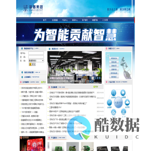 勤基集团欢迎您!