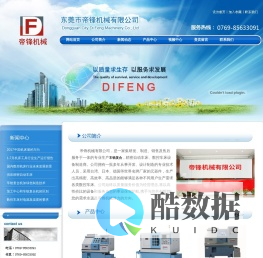 车铣复合