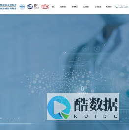 广东德威检验认证有限公司