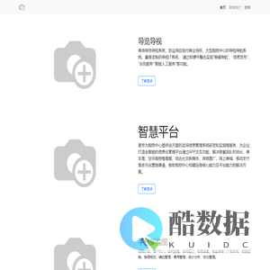 Home | 北京灌木谷文化传媒有限公司