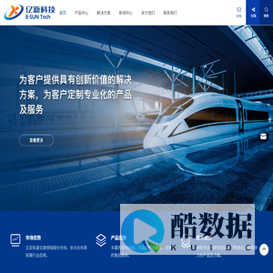 亿新(北京)科技有限公司