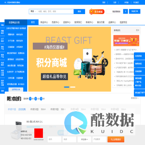 海西仪器城_岛津配件耗材_气色液相色谱柱_实验室耗材_进口正品