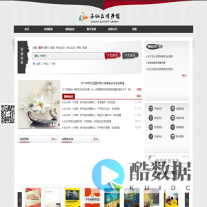 一种愉悦的开发方式