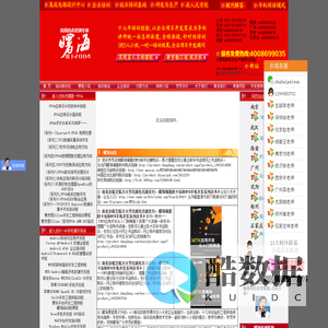 曙海培训-EMC培训Ansys培训广州labview培训SAS培训曙海企业学院提供上海IC版图设计班课程机器人培训python培训Linux培训