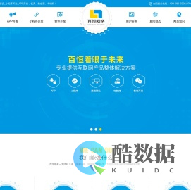 南昌网站建设